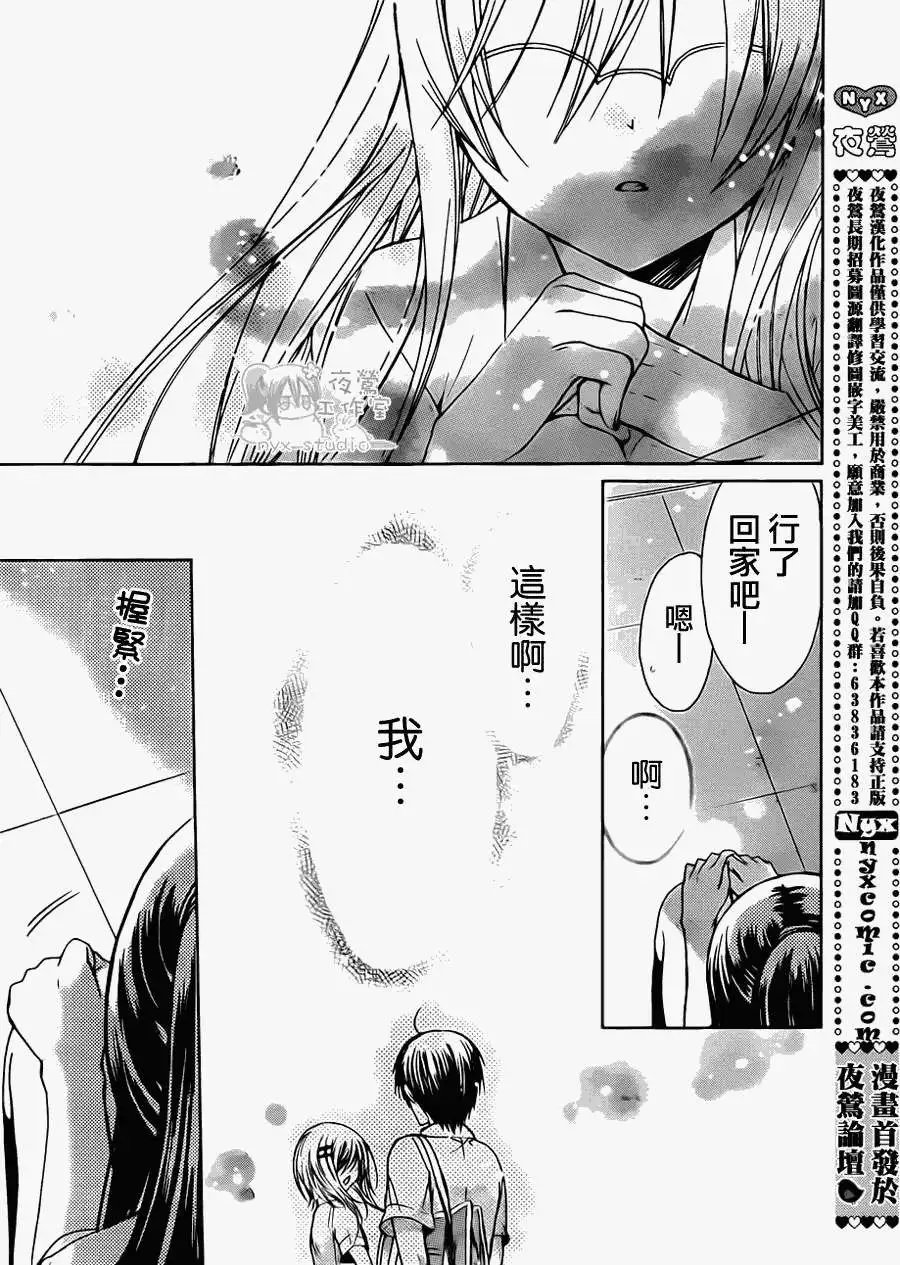 第43回