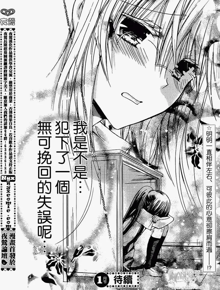 第43回
