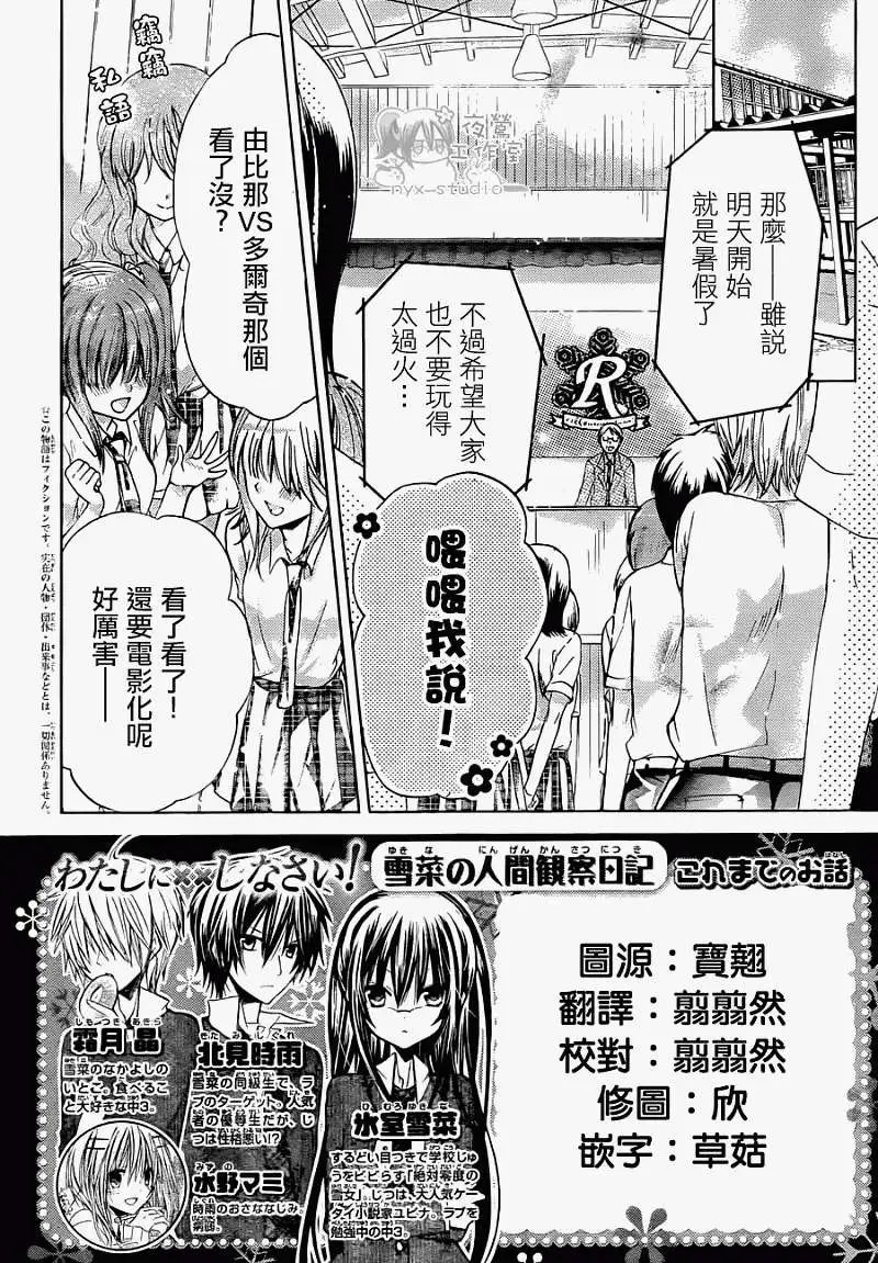 第44回