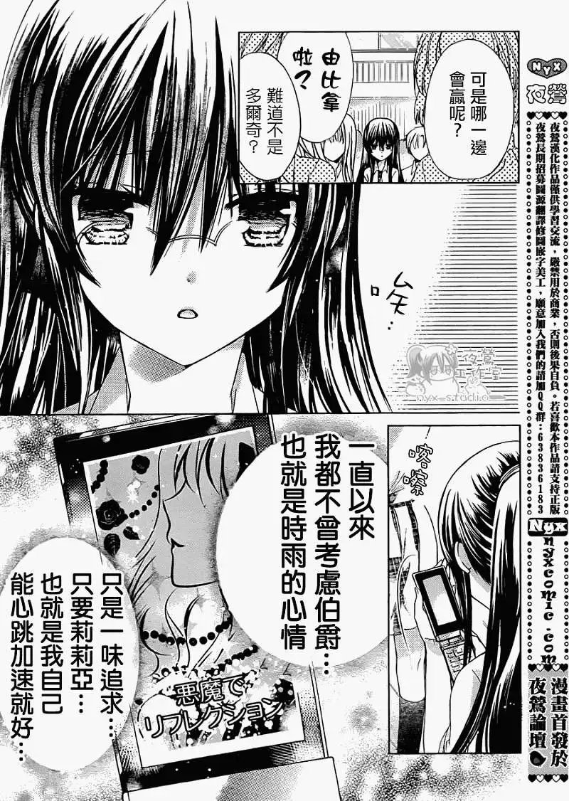 第44回