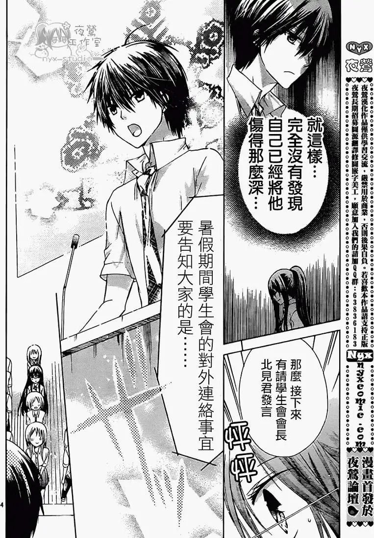 第44回