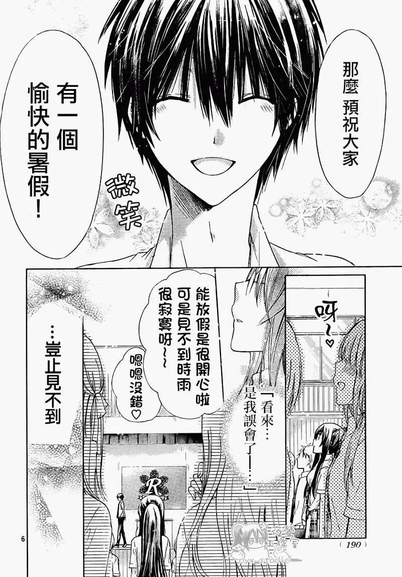 第44回