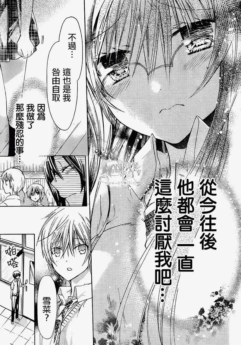 第44回