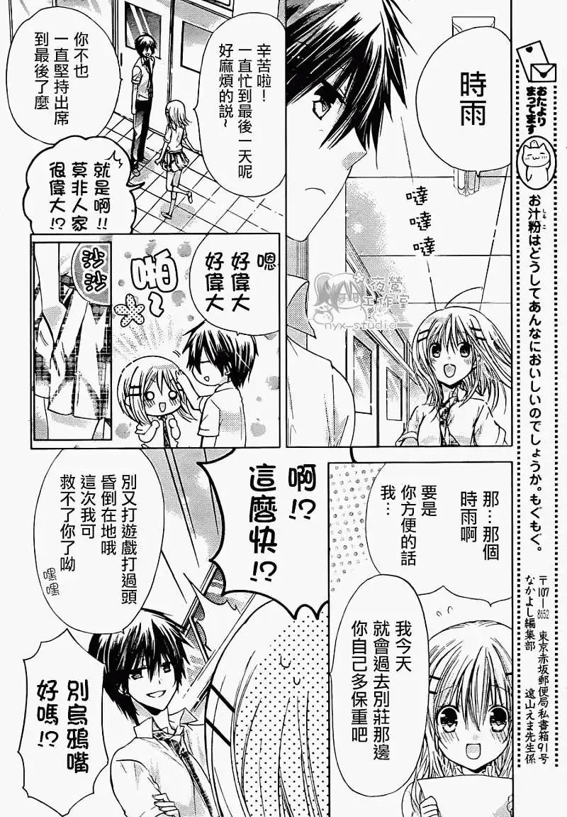 第44回