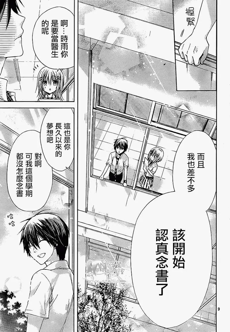 第44回