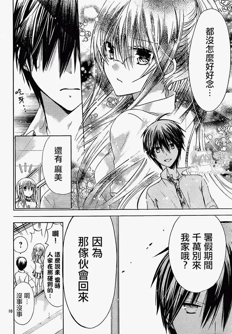 第44回