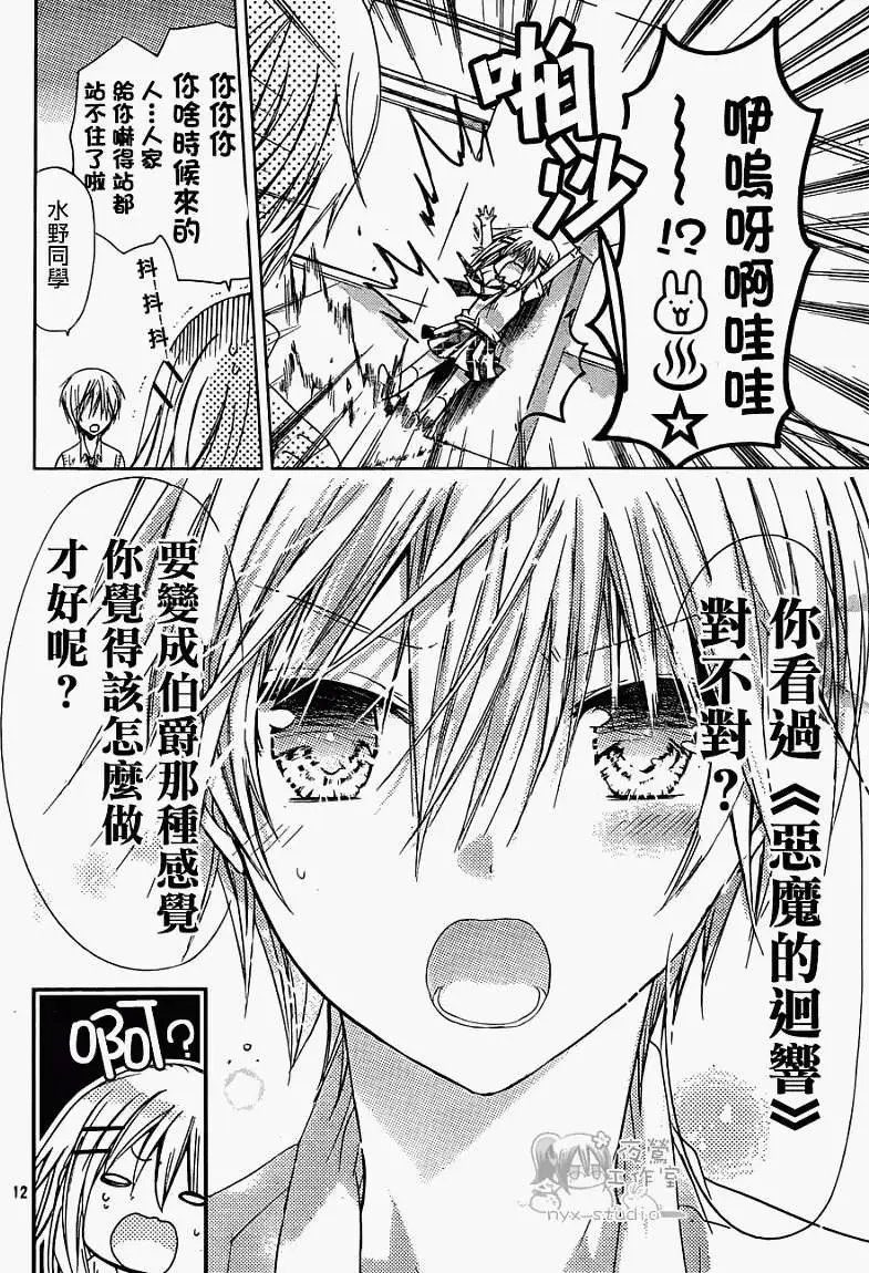 第44回