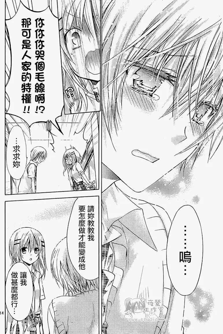 第44回