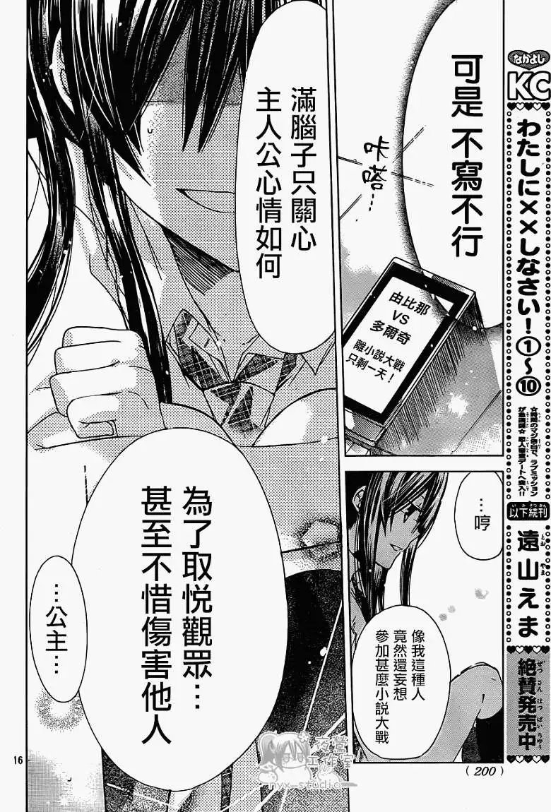 第44回