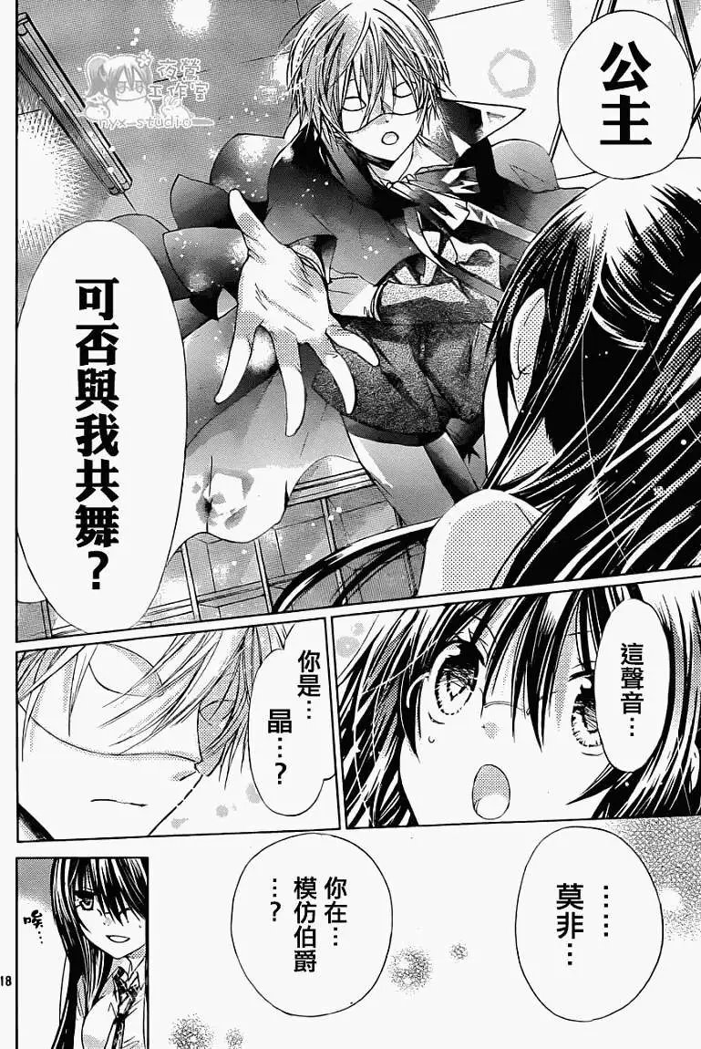 第44回