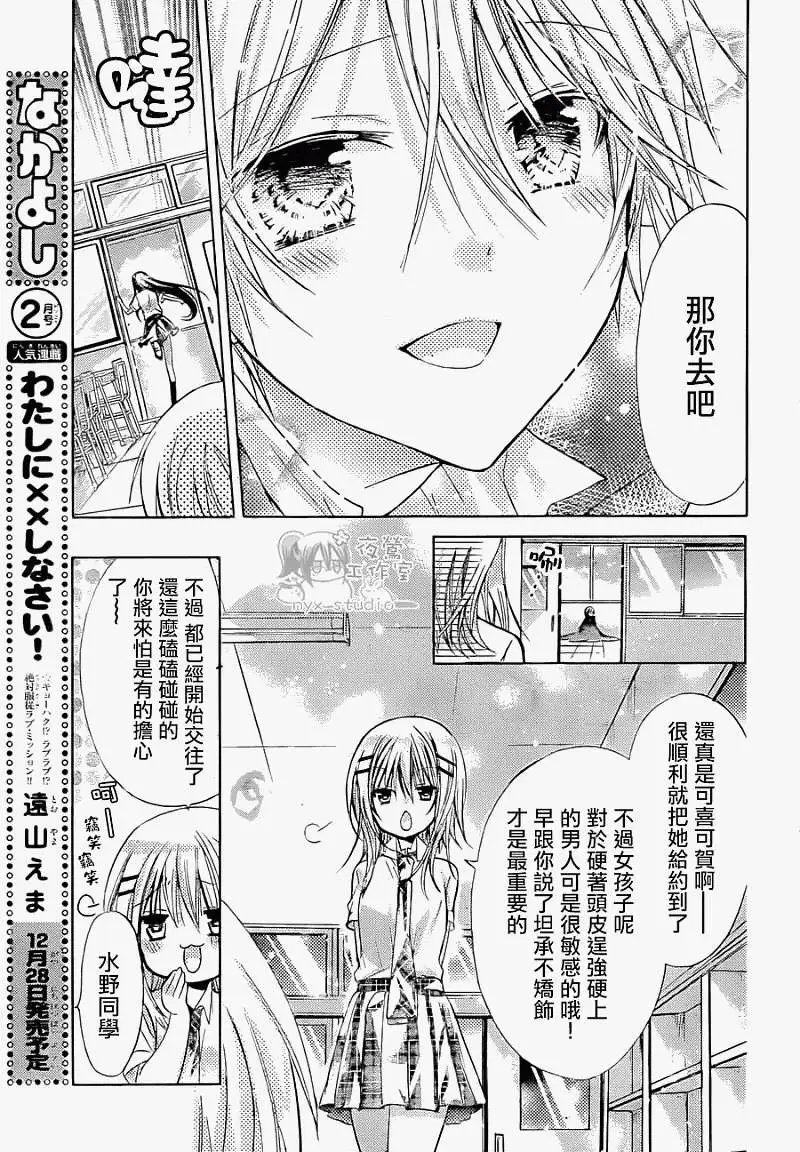 第44回
