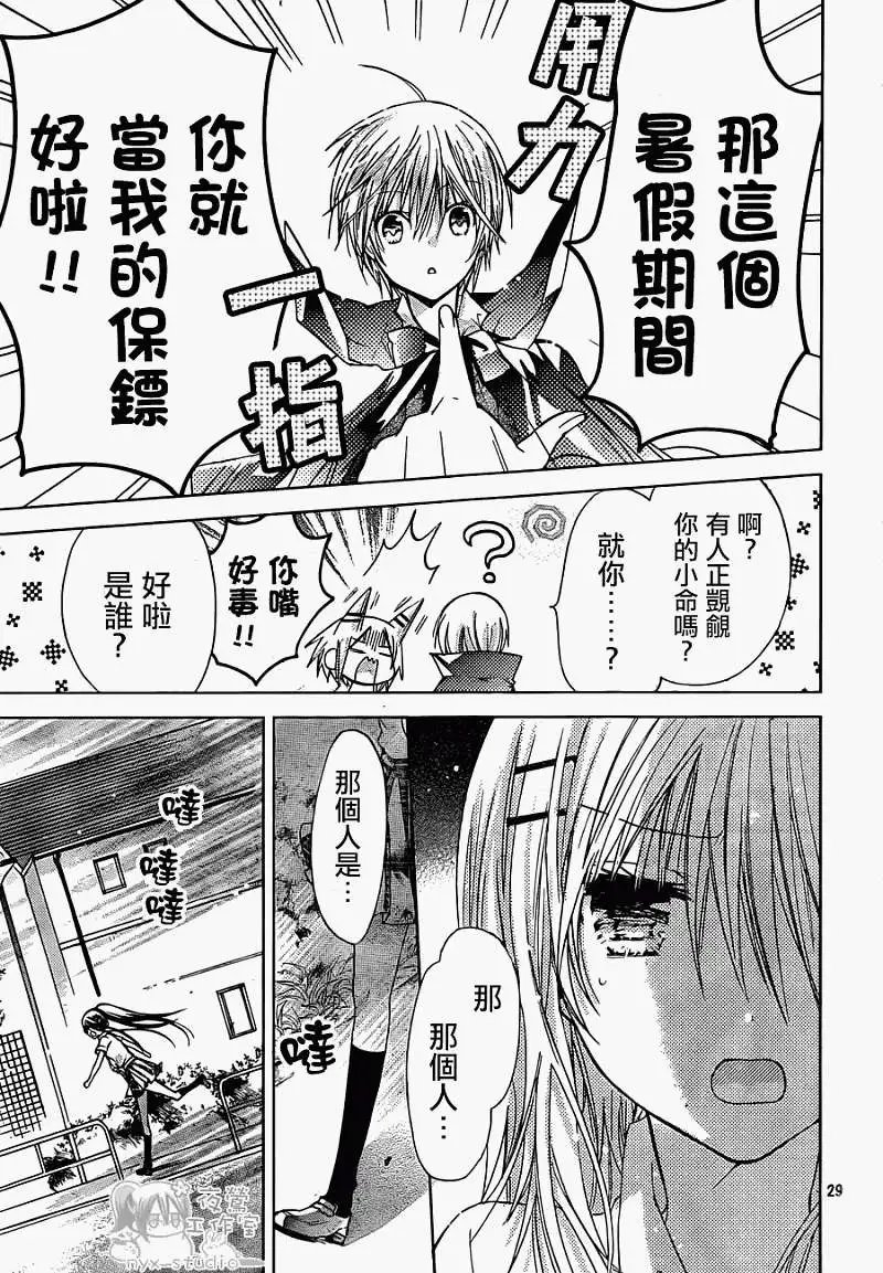 第44回