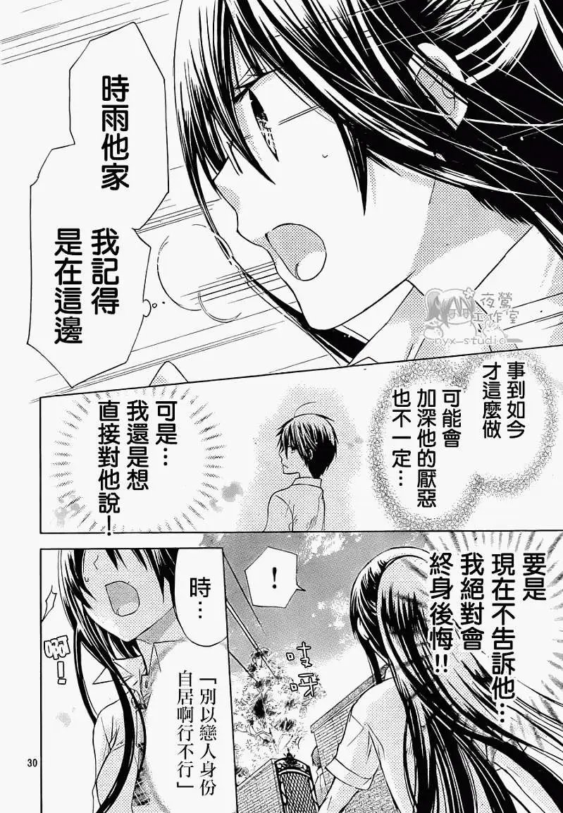 第44回