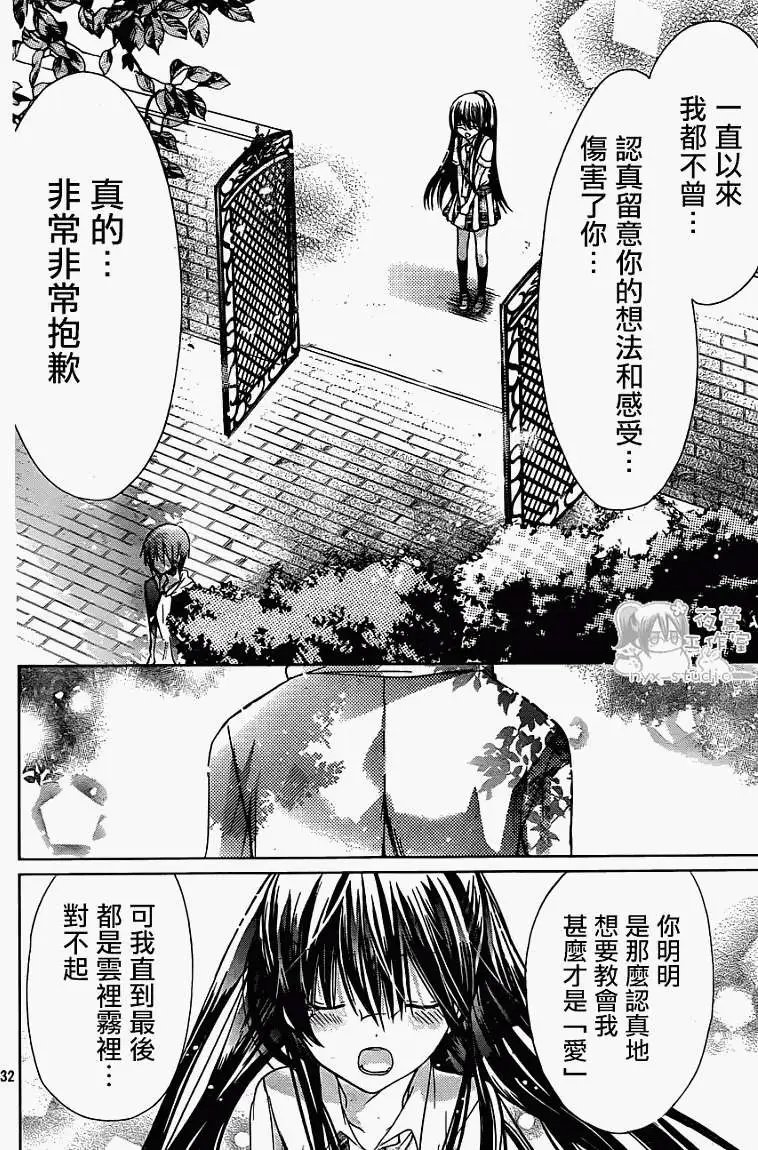 第44回
