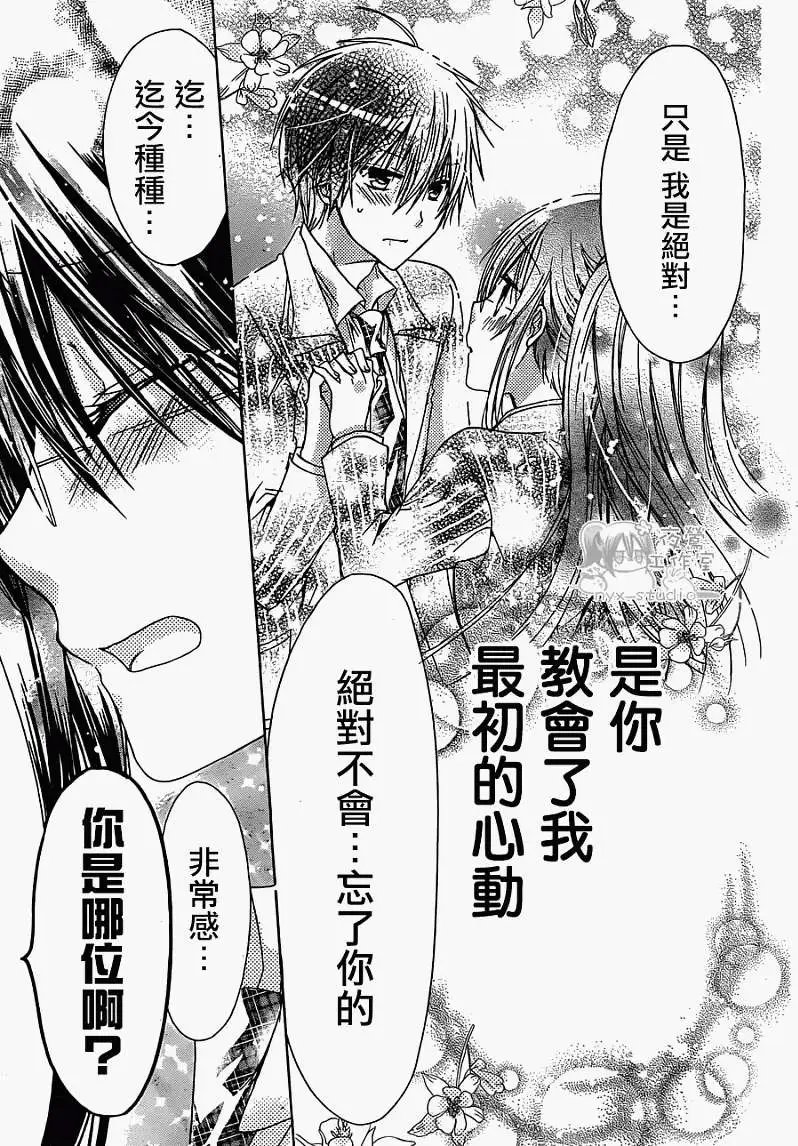 第44回