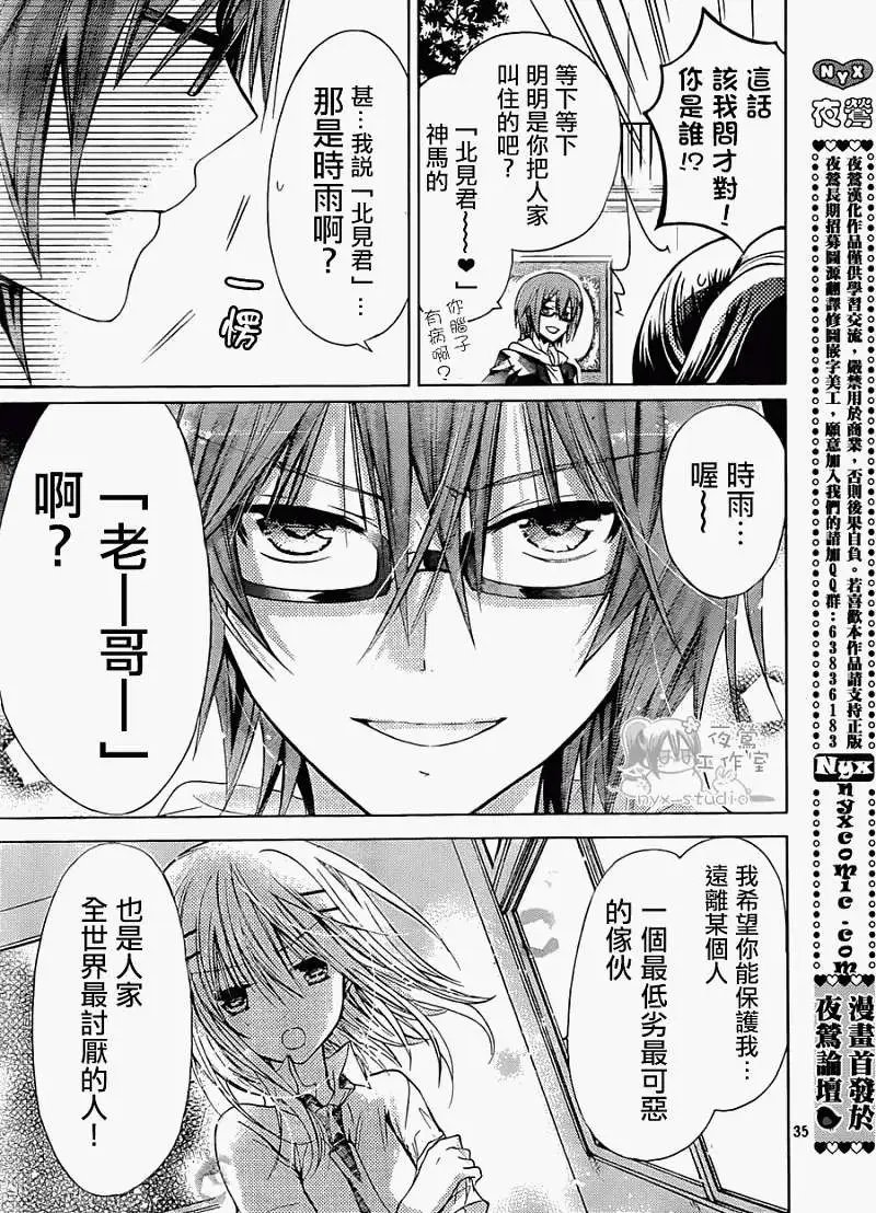 第44回
