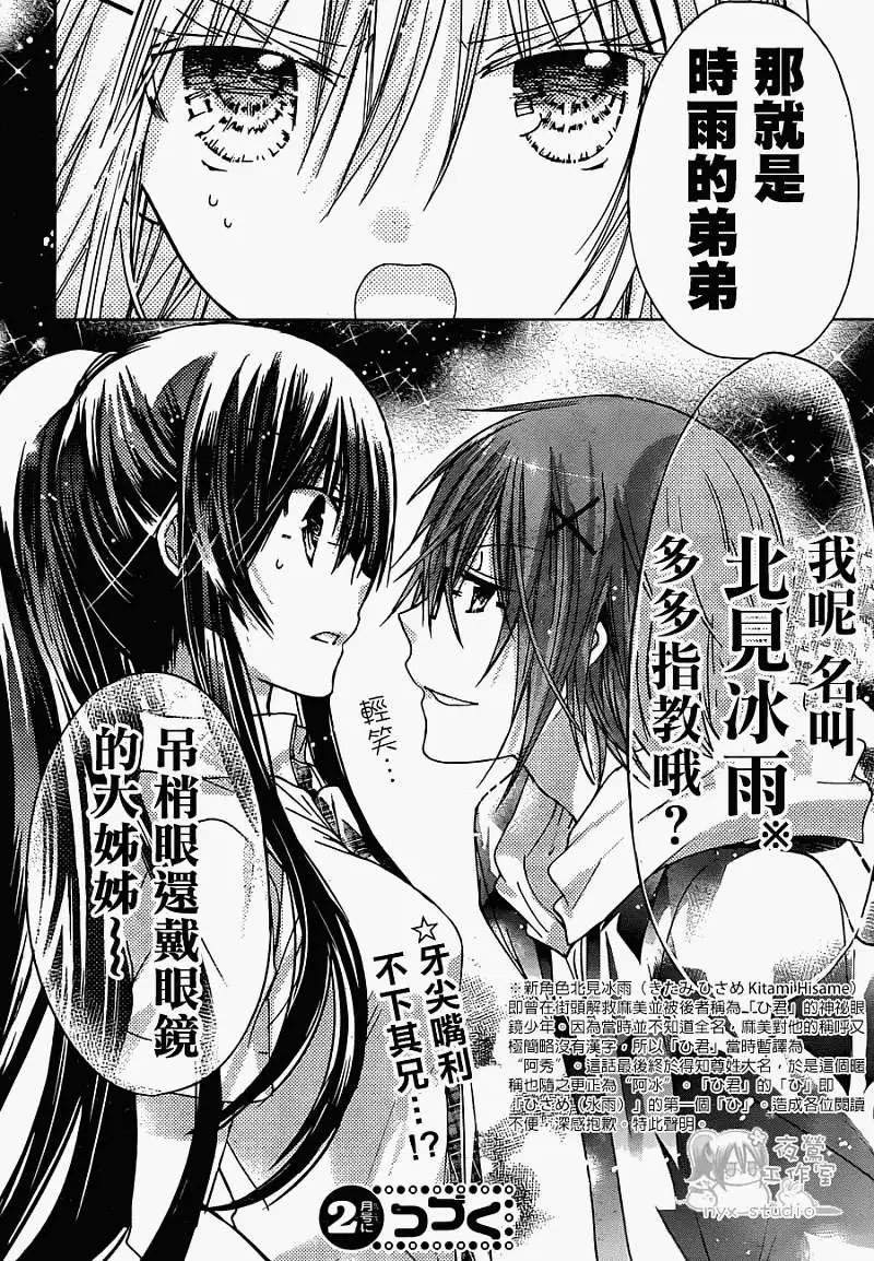 第44回