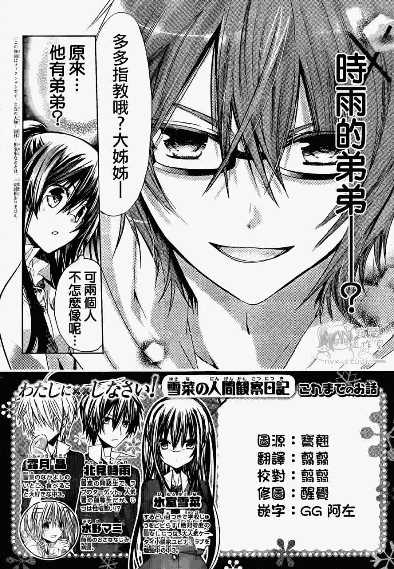 第45回