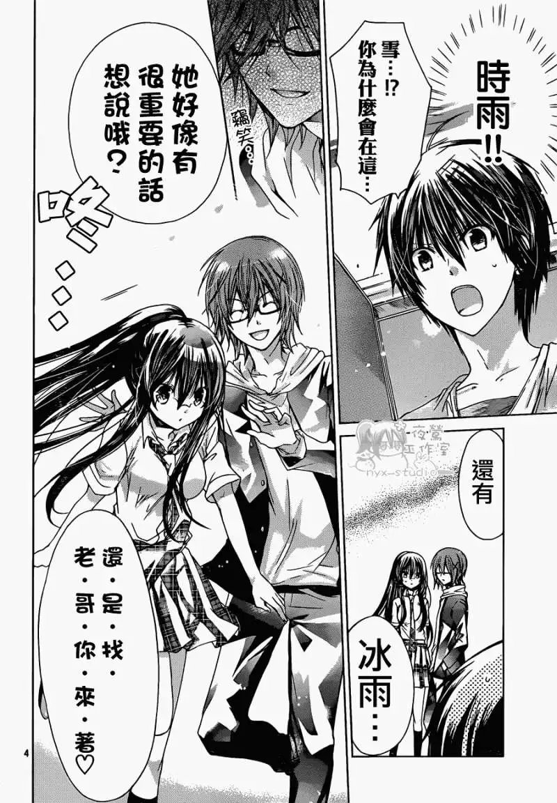 第45回