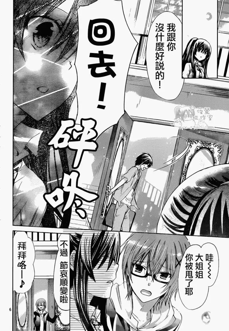 第45回