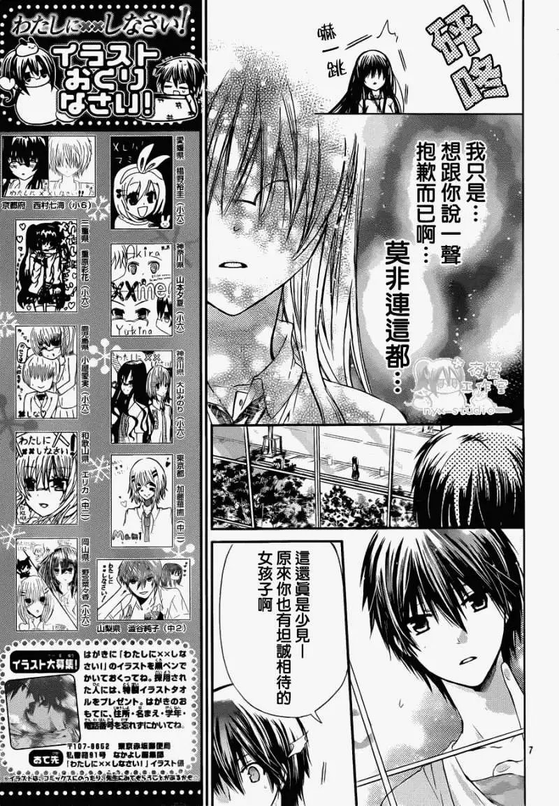 第45回