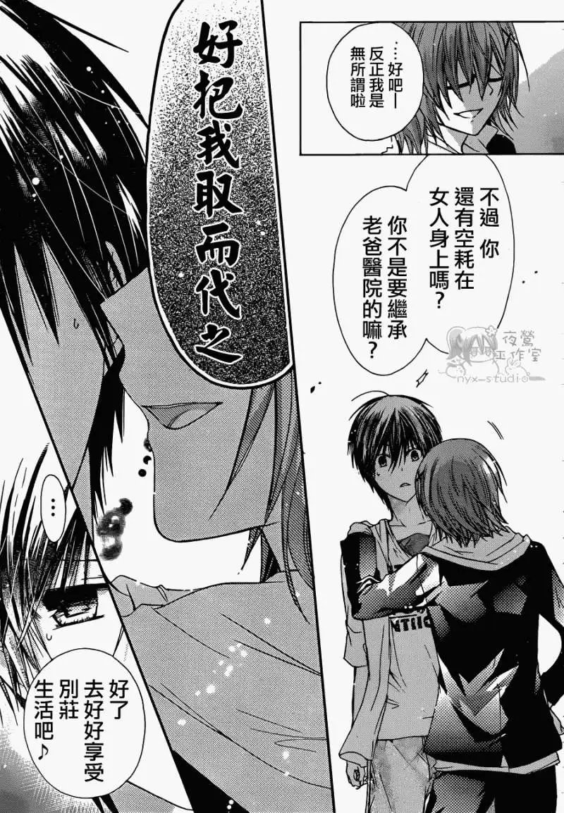 第45回
