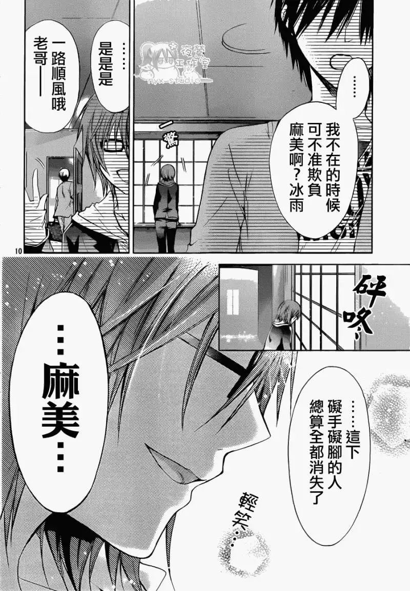 第45回