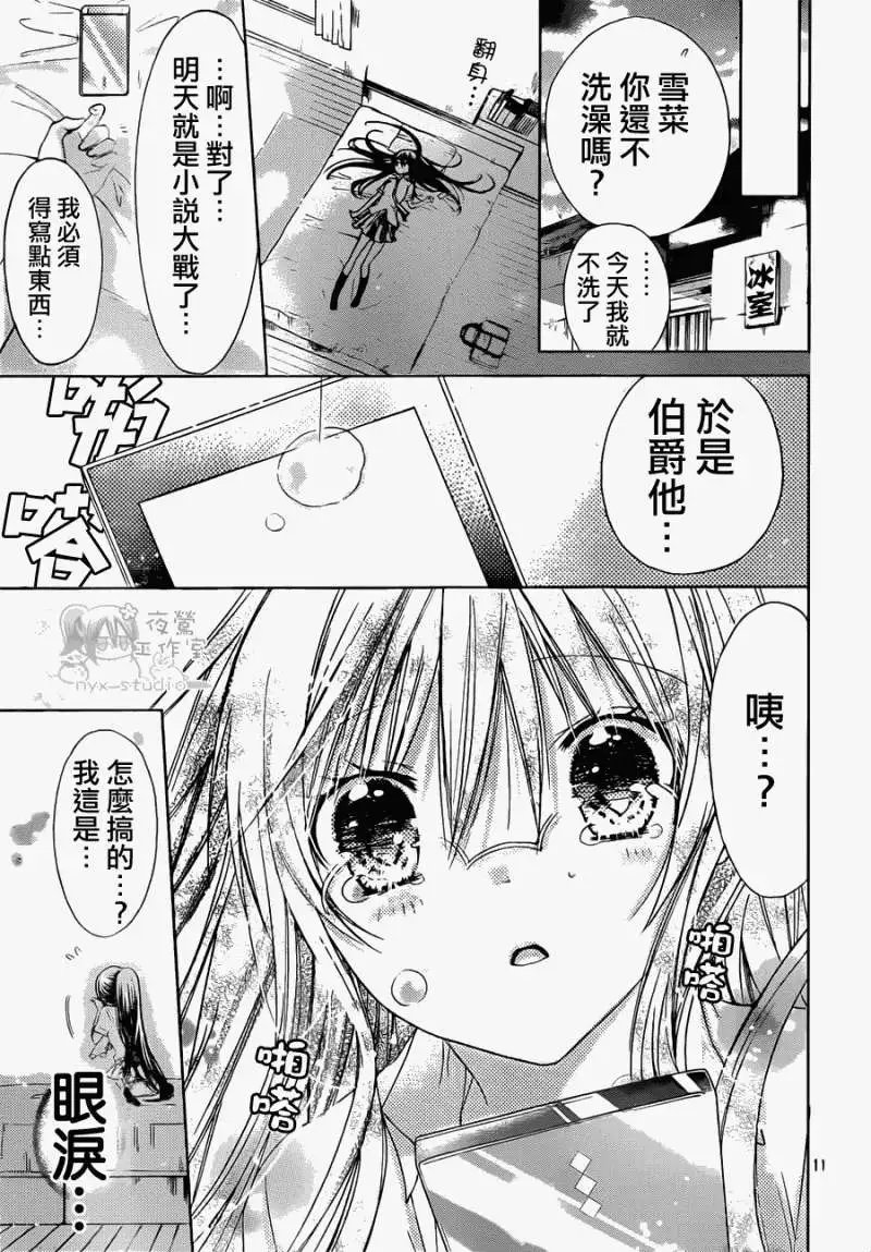 第45回