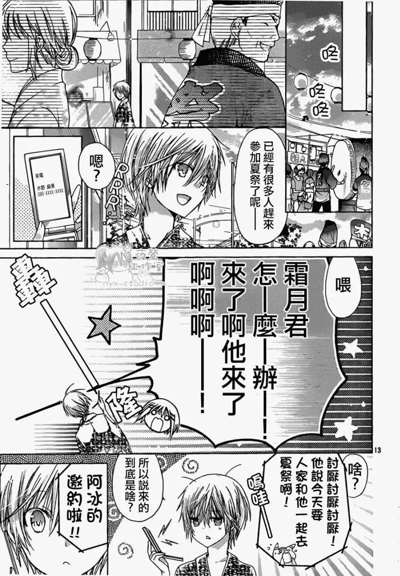 第45回
