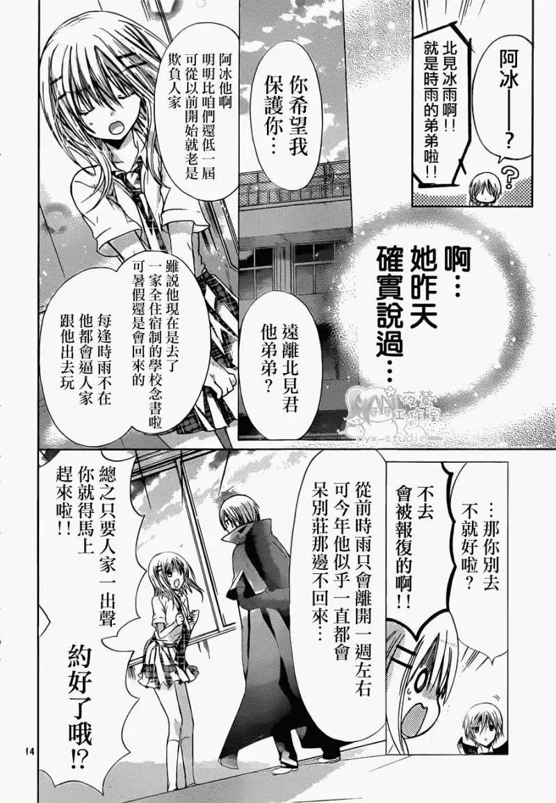 第45回
