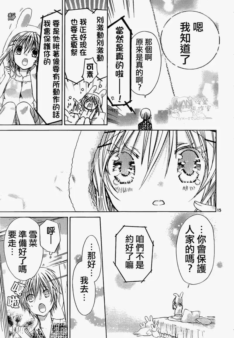 第45回