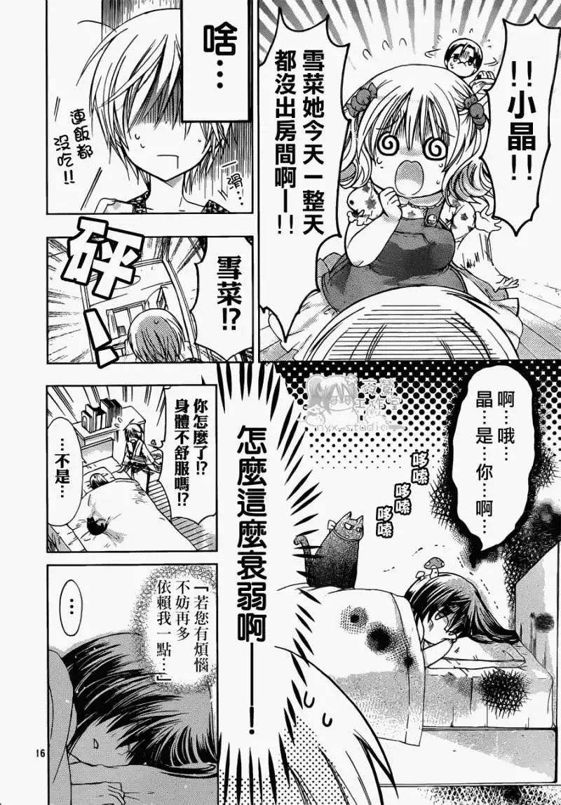 第45回