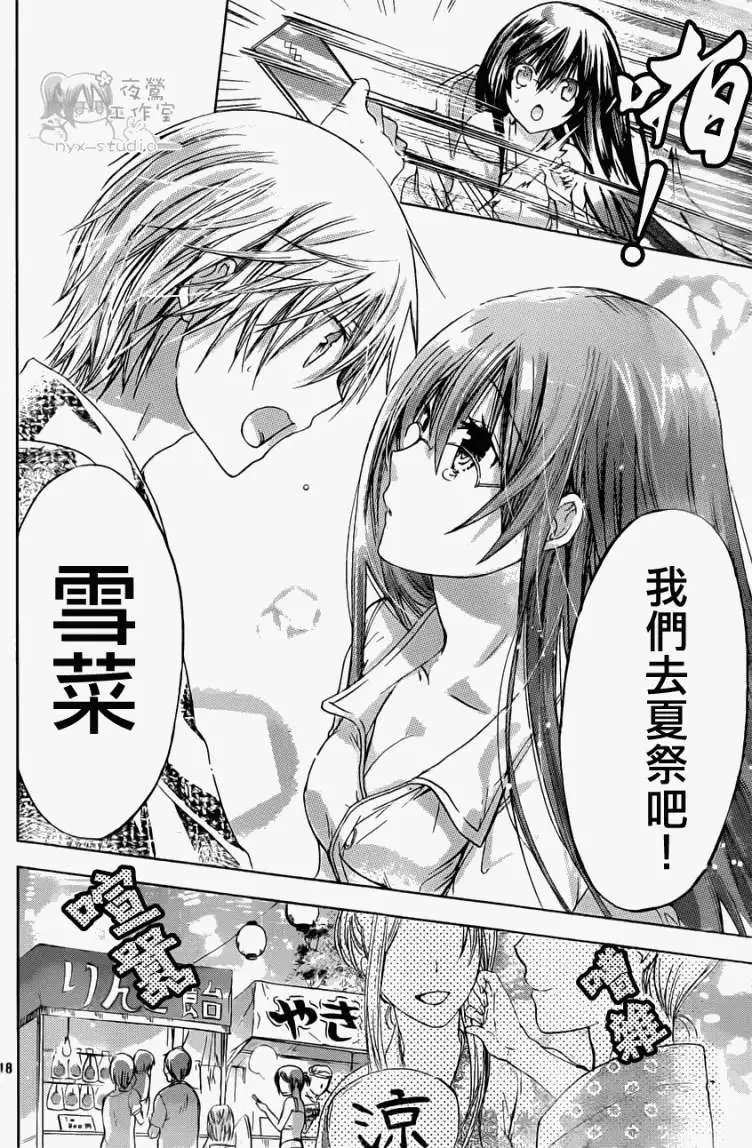第45回