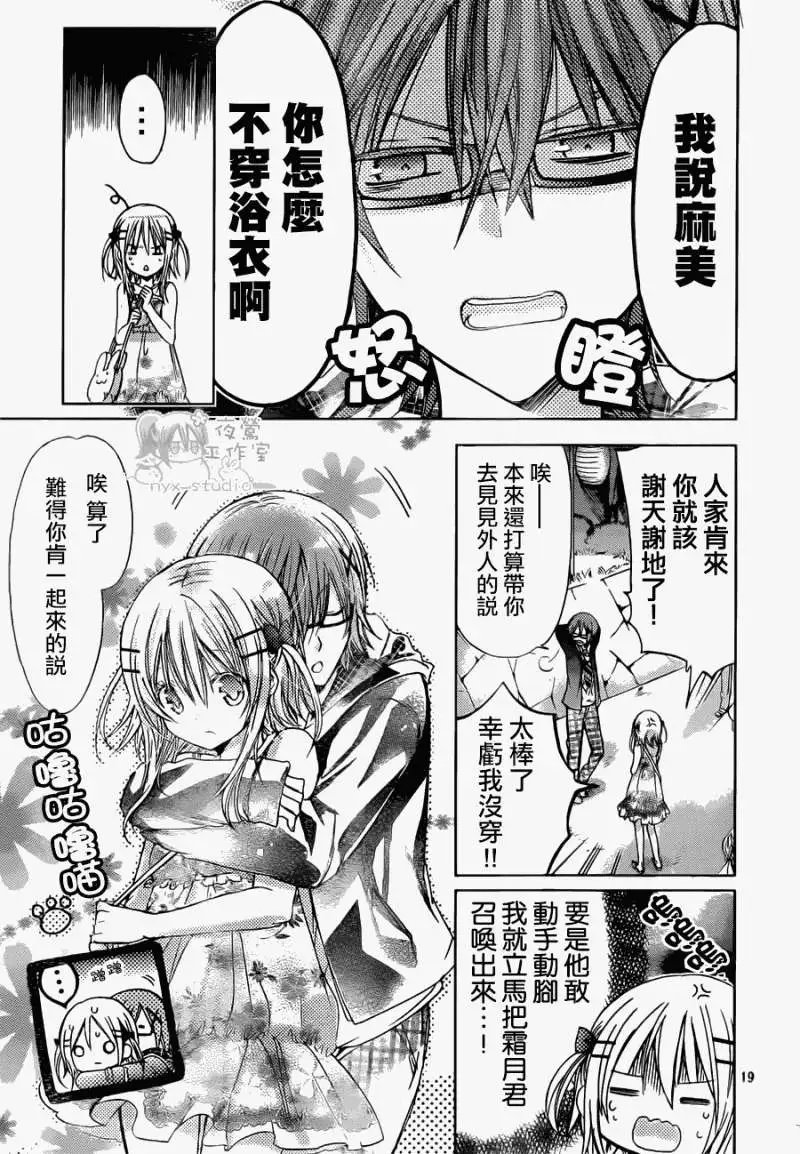 第45回