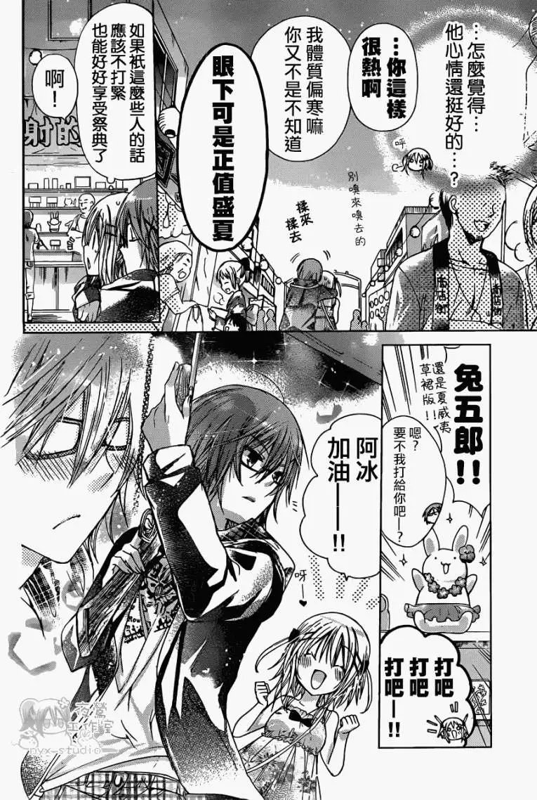 第45回