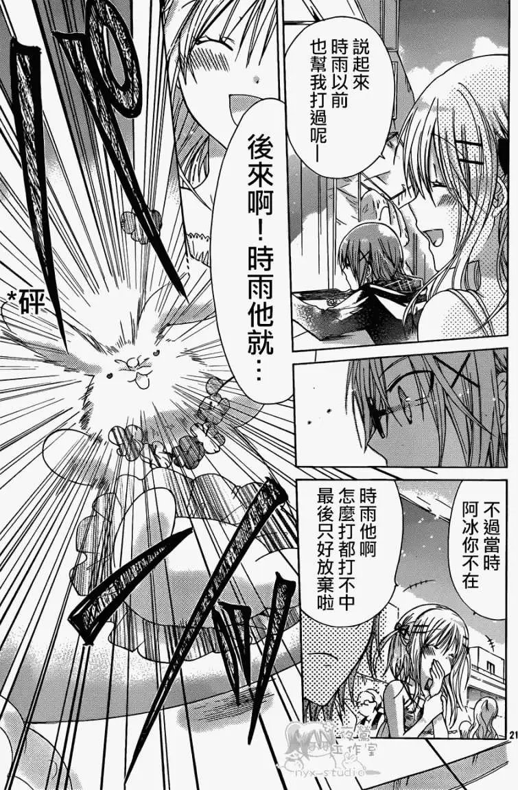 第45回