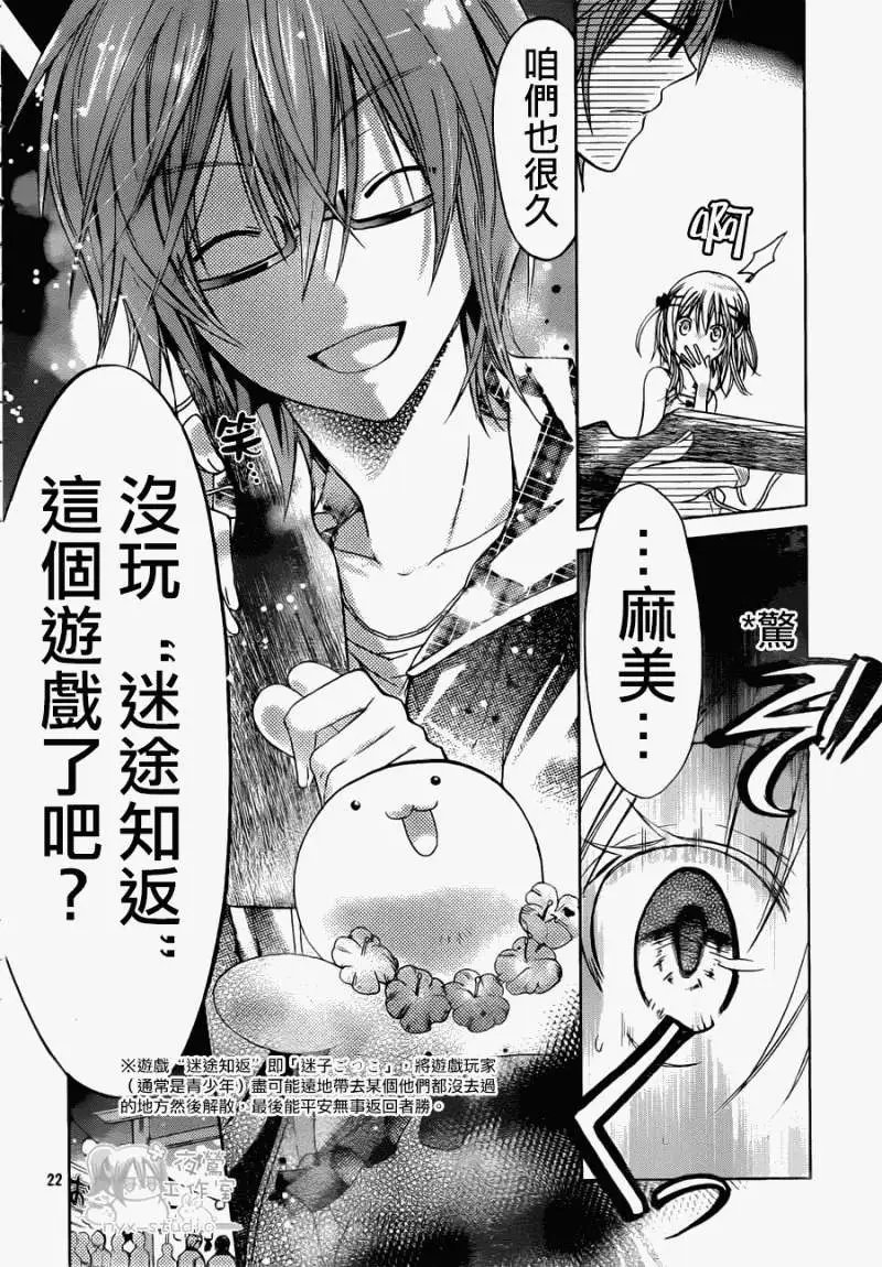 第45回