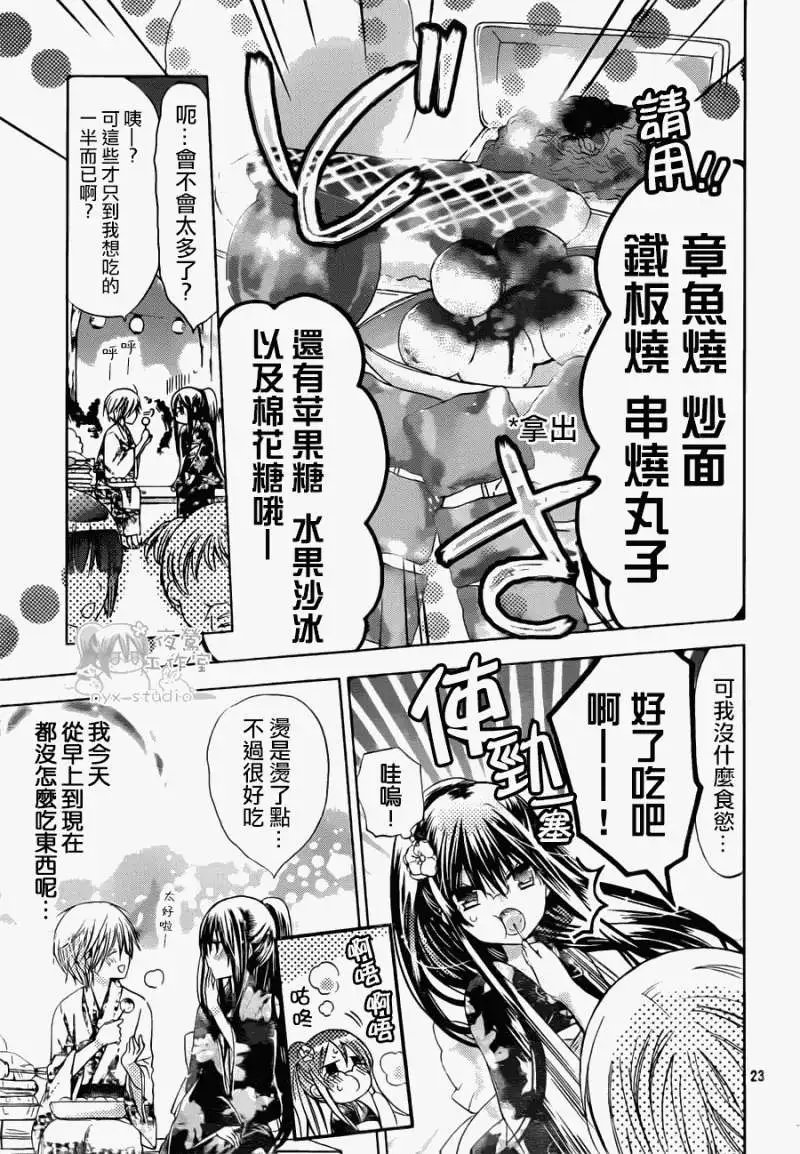 第45回