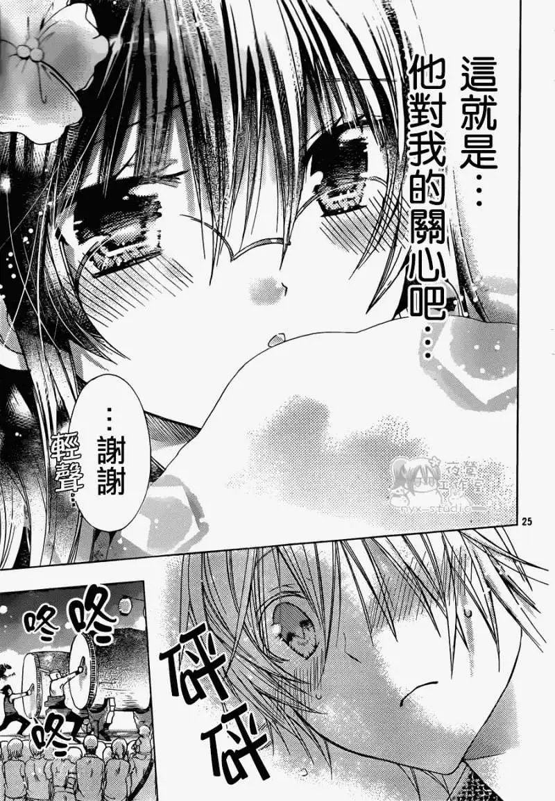第45回