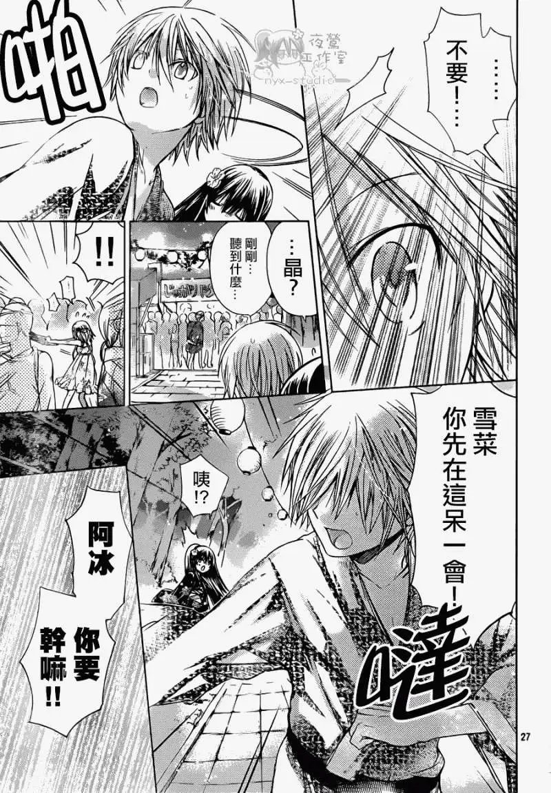 第45回