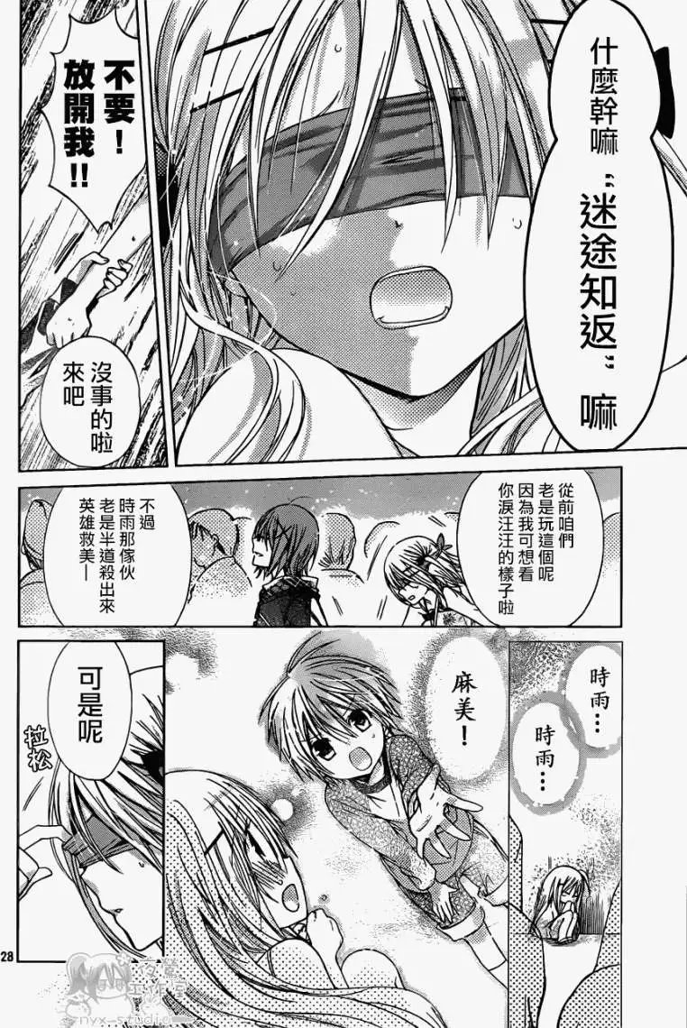 第45回