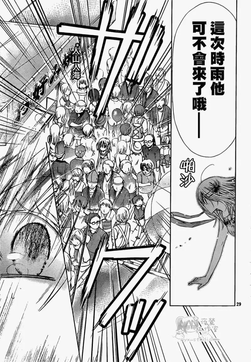 第45回