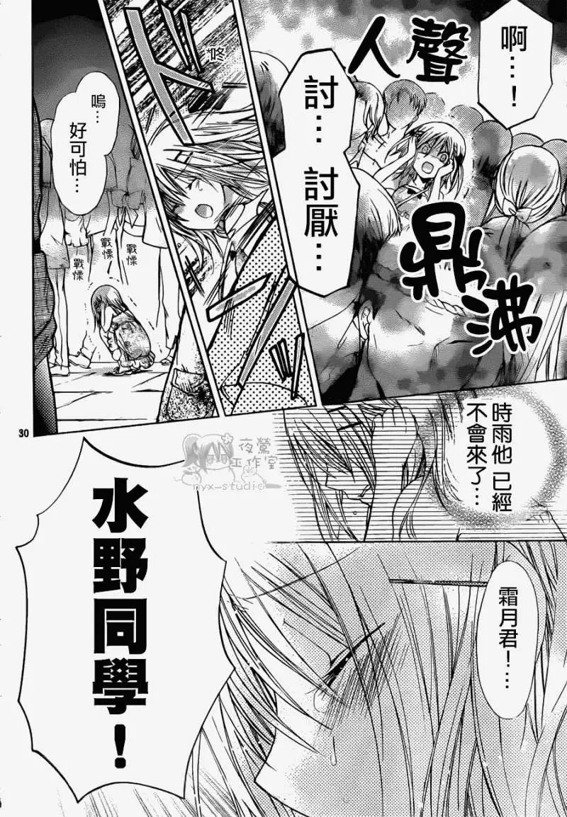 第45回