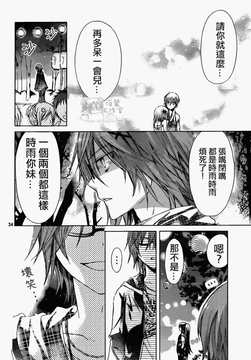 第45回