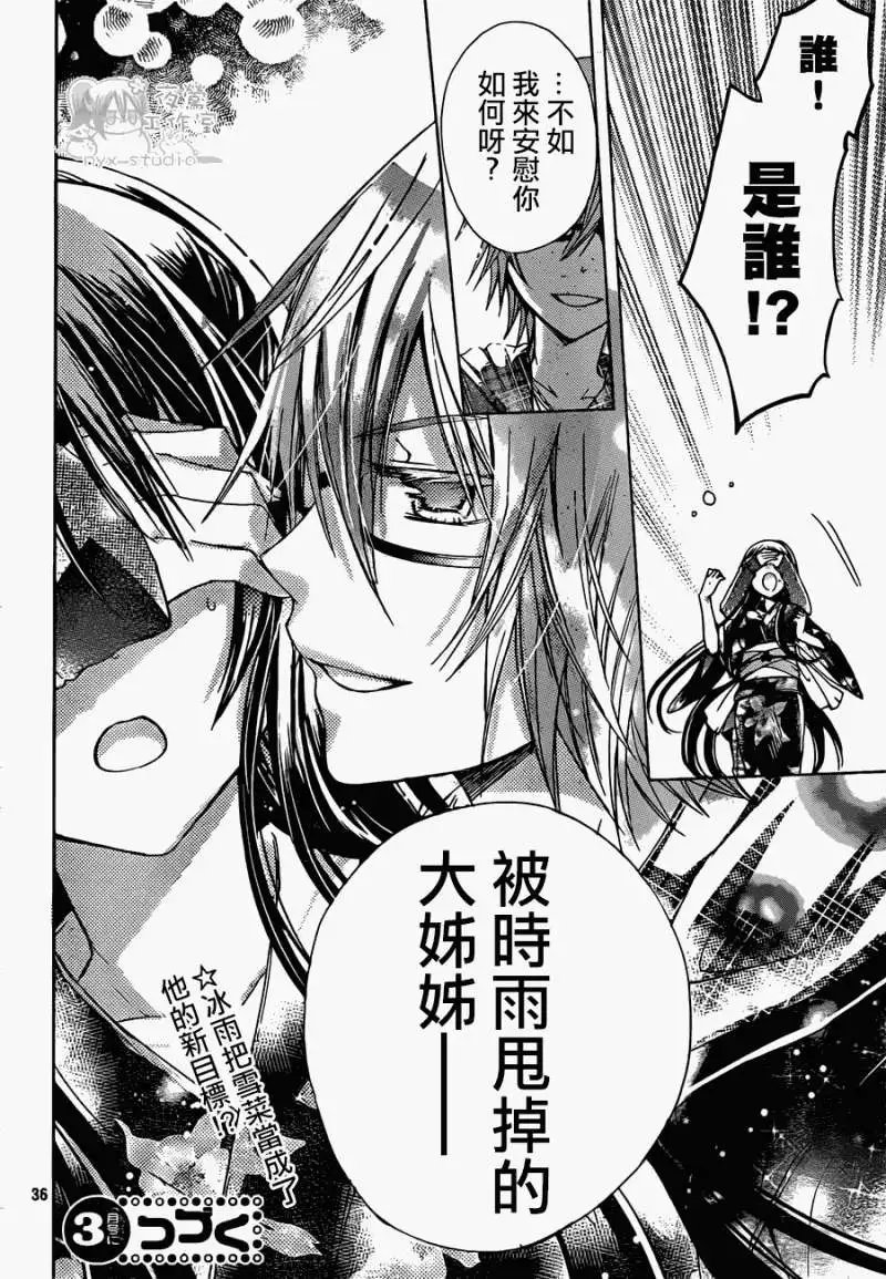第45回