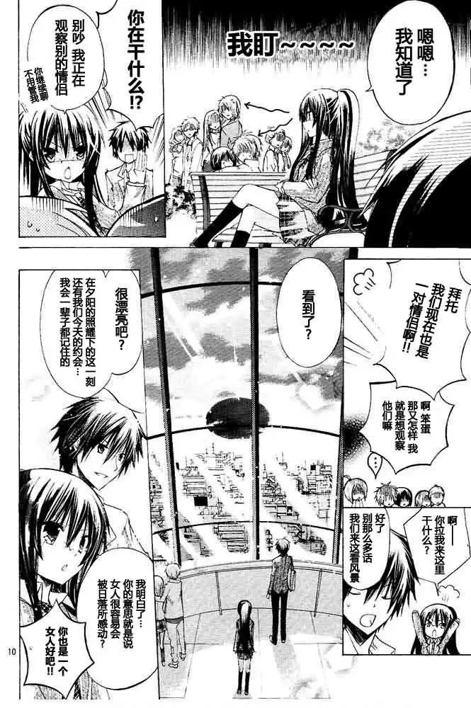 第10回