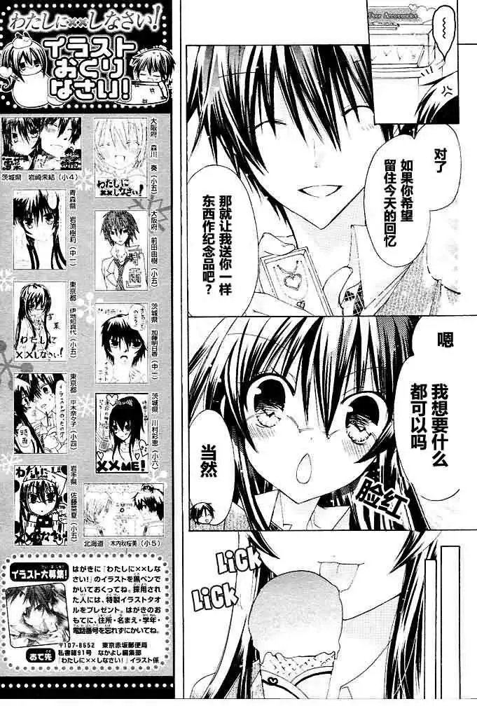 第10回