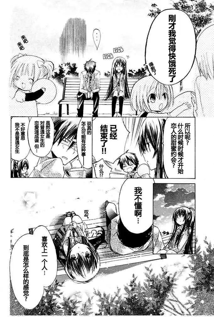 第10回