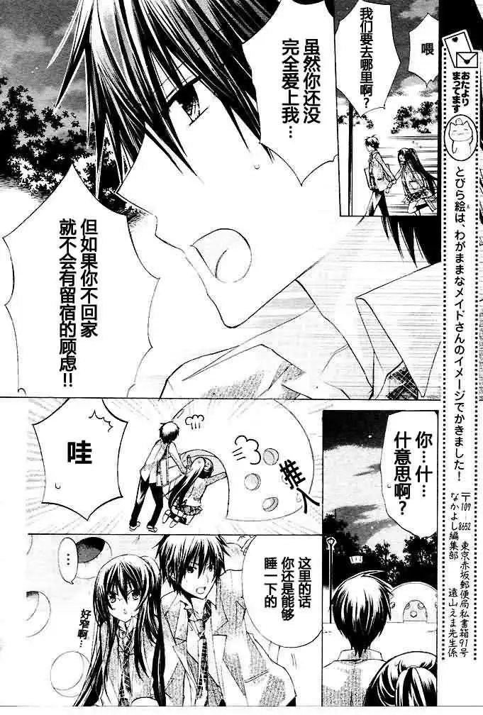 第10回