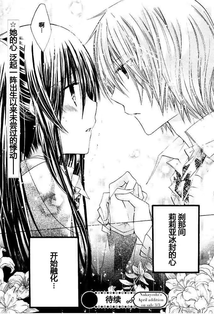 第10回